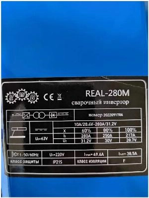 Сварочный аппарат инверторный EWG REAL-250М