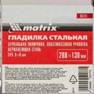 Гладилка из нержавеющей стали, 280 х 130 мм, зеркальная полировка, пластмассовая ручка, зуб 6 х 6 мм Matrix