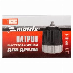 Патрон для дрели БЗП 1-10 мм, 1/2 Matrix