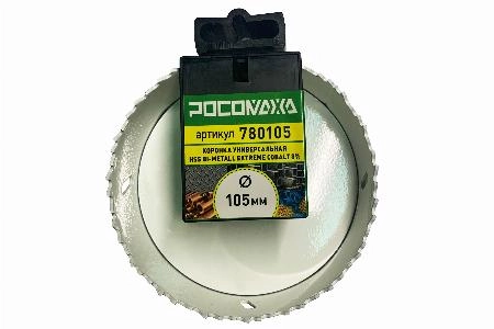 Коронка HSS Bi-Metall Extreme Cobalt 8% 105 мм "РОСОМАХА"